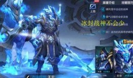 关羽皮肤最新爆料图库,霸气造型，细节满满，再现三国英姿