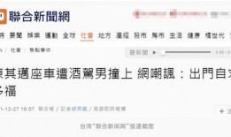 苏州网民爆料案件最新,惊曝某重大案件细节，真相即将揭晓！