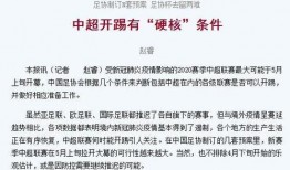 国内媒体的最新消息爆料,最新热点事件深度解析